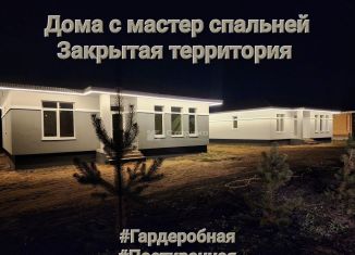 Продаю дом, 96 м2, Республика Башкортостан, Спутниковая улица