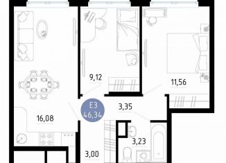 Продажа двухкомнатной квартиры, 46.3 м2, Рязань