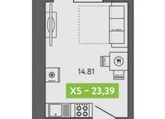 Продаю квартиру студию, 23.4 м2, Северодвинск, Архангельское шоссе, 120