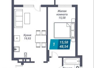 1-ком. квартира на продажу, 53.8 м2, Новосибирск, метро Золотая Нива