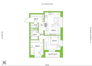 Продается двухкомнатная квартира, 62.1 м2, Республика Башкортостан