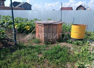 Продам земельный участок, 8 сот., Тюмень, Центральная площадь