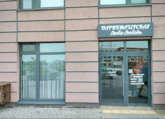 Продажа помещения свободного назначения, 41 м2, Тюмень, Стройотрядовская улица, 12