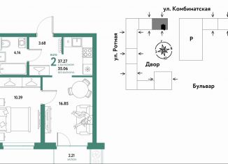 Продажа двухкомнатной квартиры, 37.3 м2, Екатеринбург, Ленинский район