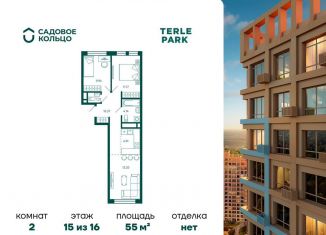 Продам 2-ком. квартиру, 55 м2, Республика Башкортостан