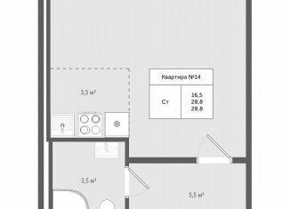 Продажа квартиры студии, 28.8 м2, деревня Яковлево, ЖК Яковлево, к12