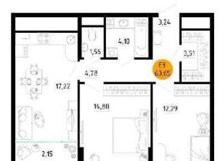 Продам двухкомнатную квартиру, 63.7 м2, Рязань, улица Земнухова, 2