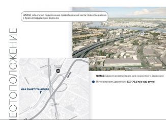 Продажа помещения свободного назначения, 39 м2, Санкт-Петербург, Гранитная улица, 51, Красногвардейский район