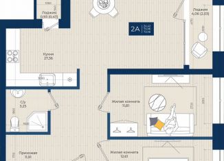 Продам 2-ком. квартиру, 73.5 м2, Татарстан, улица Николая Ершова, 54