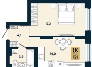 Продам 1-комнатную квартиру, 39.2 м2, Новосибирск, метро Золотая Нива