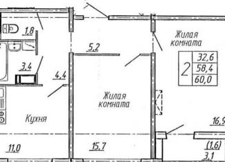 Продажа 2-ком. квартиры, 60 м2, Воронеж