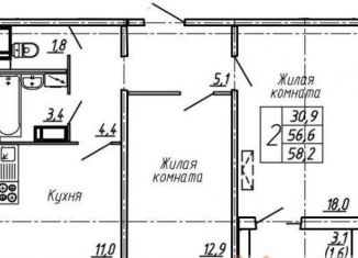 Двухкомнатная квартира на продажу, 58.2 м2, Воронеж