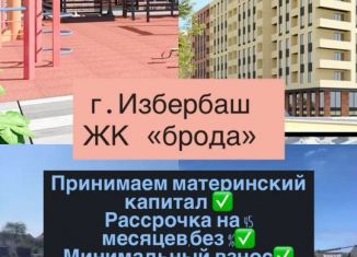 Продам 1-ком. квартиру, 55 м2, Избербаш, улица Г. Брода, 2