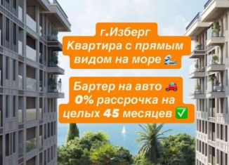Продажа квартиры студии, 26 м2, Избербаш, улица имени Р. Зорге, 44