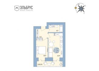 Двухкомнатная квартира на продажу, 40.6 м2, Республика Башкортостан, Высотная улица, 6