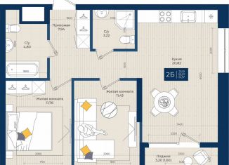 Продажа 2-комнатной квартиры, 61.6 м2, Татарстан, улица Николая Ершова, 54