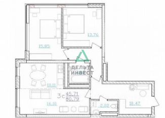 Продается трехкомнатная квартира, 80.8 м2, Республика Башкортостан, проспект Октября, 75