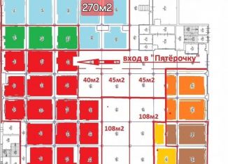 Сдача в аренду помещения свободного назначения, 270 м2, Краснодар, улица 1 Мая, 493/22, микрорайон Завод Радиоизмерительных Приборов