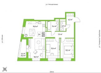 Продажа 2-ком. квартиры, 80.2 м2, Республика Башкортостан