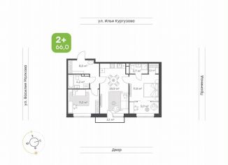 Продажа трехкомнатной квартиры, 66 м2, Тюмень