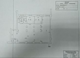 Сдаю в аренду помещение свободного назначения, 184 м2, Салават, Первомайская улица, 6
