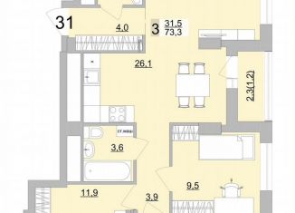 Продажа трехкомнатной квартиры, 73.3 м2, Екатеринбург, Верх-Исетский район, Черкасская улица, 5к3