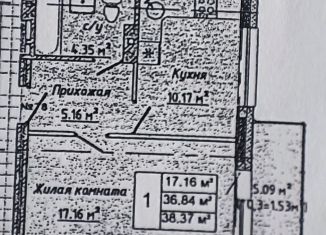 Однокомнатная квартира на продажу, 36.3 м2, Новосибирск, метро Берёзовая роща, улица Демьяна Бедного, 73/1