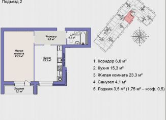 Продам 1-комнатную квартиру, 51.3 м2, Бор, улица Свободы, 47