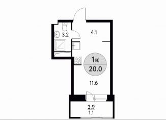 Квартира на продажу студия, 20 м2, Московская область, улица Механизаторов, 1А