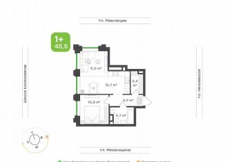 Продажа 2-комнатной квартиры, 45.5 м2, Пермь, улица Механошина, 16