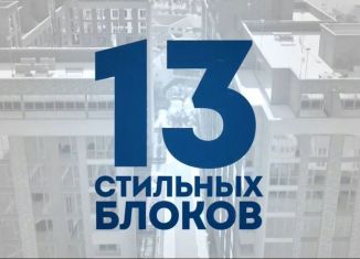 Продаю двухкомнатную квартиру, 58.6 м2, Дагестан, улица имени Р. Зорге, 44