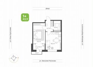 Продажа 2-комнатной квартиры, 43.9 м2, Тюмень