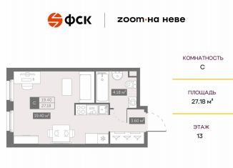 Продаю квартиру студию, 27.2 м2, Санкт-Петербург, метро Улица Дыбенко