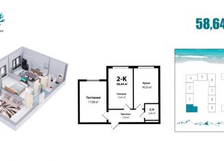 Продажа двухкомнатной квартиры, 58.6 м2, Дагестан, улица имени Р. Зорге, 44