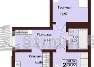 Продаю 2-ком. квартиру, 60 м2, Оренбург, Нагорная улица, 4