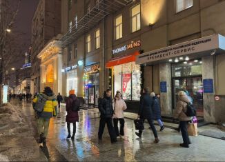 Сдаю в аренду помещение свободного назначения, 12 м2, Москва, улица Арбат, 54/2с1, район Арбат