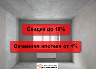 2-ком. квартира на продажу, 67 м2, Воронеж, улица 45-й Стрелковой Дивизии, 113