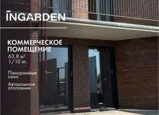 Помещение свободного назначения в аренду, 63.8 м2, Бузулук, Рабочая улица, 70