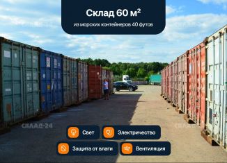 Сдаю склад, 60 м2, Санкт-Петербург, Октябрьская набережная, 108к1, муниципальный округ Народный