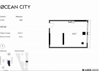 Продам помещение свободного назначения, 43.57 м2, Удмуртия, Пушкинская улица, 263