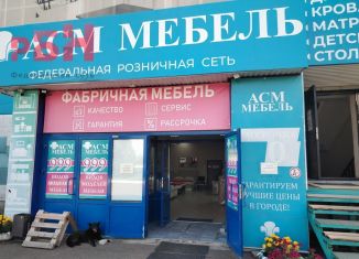 Помещение свободного назначения на продажу, 551 м2, Нефтекамск, Автозаводская улица, 1И