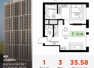 Продается 1-комнатная квартира, 35.6 м2, Тула