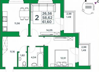 Продам 2-ком. квартиру, 58.8 м2, Республика Башкортостан, Комсомольская улица, 8