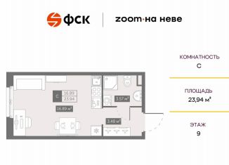 Продам квартиру студию, 23.9 м2, Санкт-Петербург, метро Улица Дыбенко