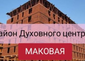 Продается квартира студия, 35 м2, Махачкала, Маковая улица, 11, Ленинский внутригородской район