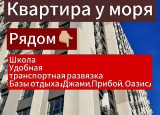 1-ком. квартира на продажу, 45 м2, Махачкала, Ленинский внутригородской район, проспект Насрутдинова, 195