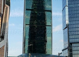 Сдача в аренду офиса, 197 м2, Москва, Пресненская набережная, 6с2, ЦАО