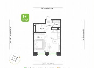 Продается 1-ком. квартира, 40.9 м2, Пермь, улица Механошина, 16