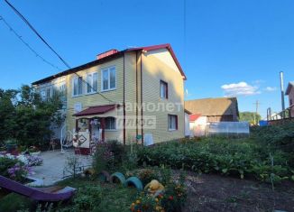 Продам таунхаус, 138.9 м2, Республика Башкортостан, Железнодорожная улица, 7