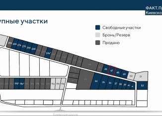 Продажа земельного участка, 50.6 сот., Санкт-Петербург
